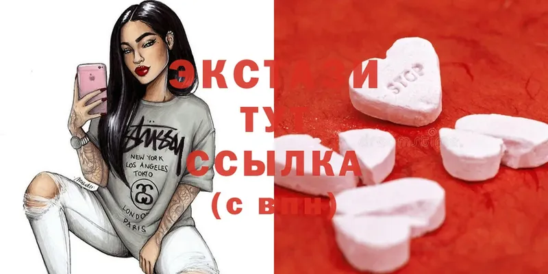 Ecstasy VHQ  ОМГ ОМГ ссылка  Заинск 