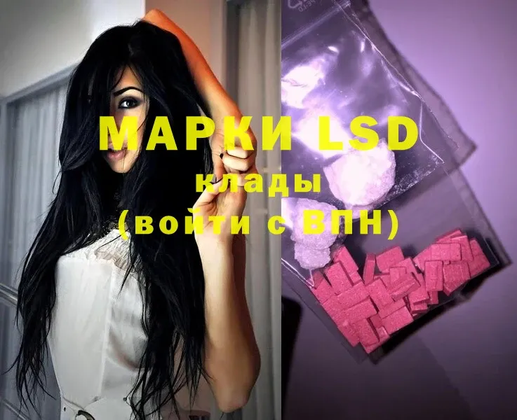 МЕГА как войти  Заинск  Лсд 25 экстази ecstasy  купить наркоту 